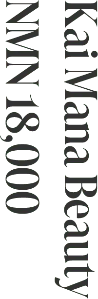 Kai Mana Beauty NMN 18,000